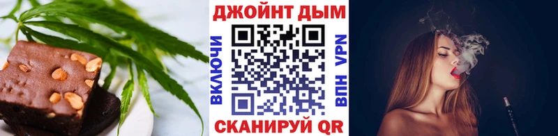 закладки  Жуков  shop официальный сайт  Печенье с ТГК конопля  KRAKEN ONION 