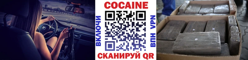 гидра сайт  Жуков  Кокаин FishScale 