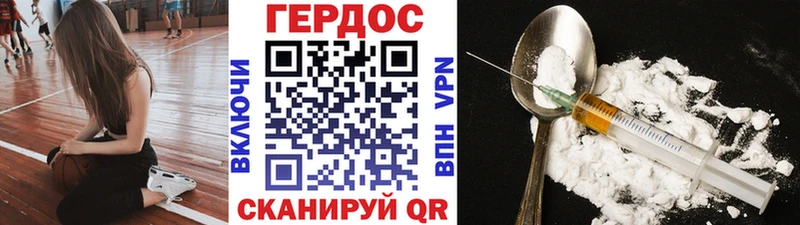 МЕГА онион Жуков ГЕРОИН Heroin