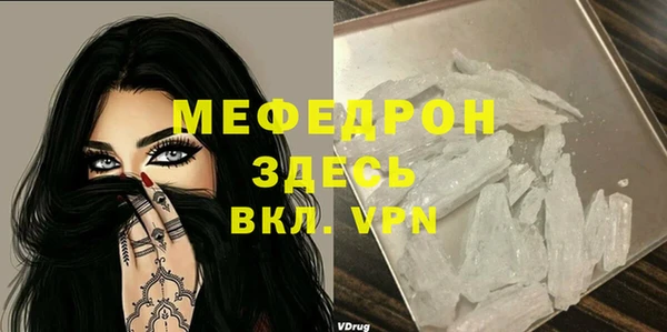 гашишное масло Елизово