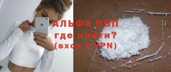 мефедрон Яранск