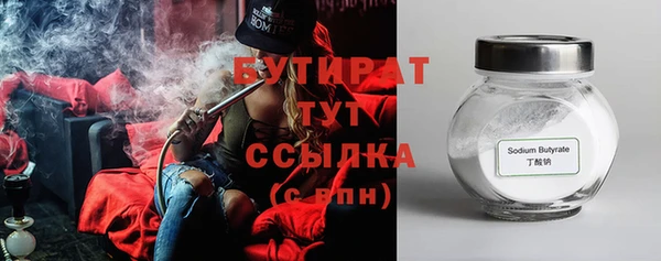 гашишное масло Елизово