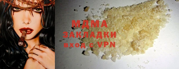 мефедрон мука Яровое