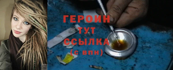 гашишное масло Елизово