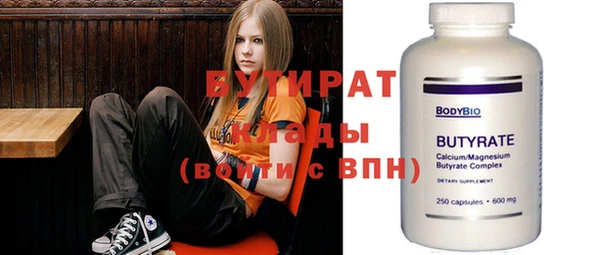 гашишное масло Елизово