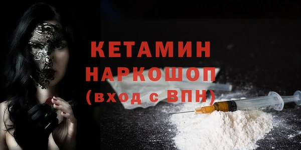 кокаин премиум Янаул