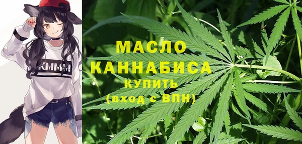 гашишное масло Елизово
