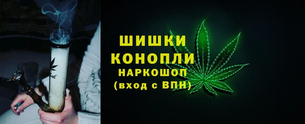 мефедрон мука Яровое