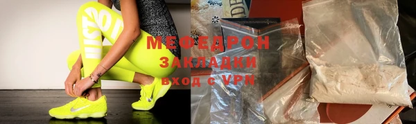 МДПВ Елабуга