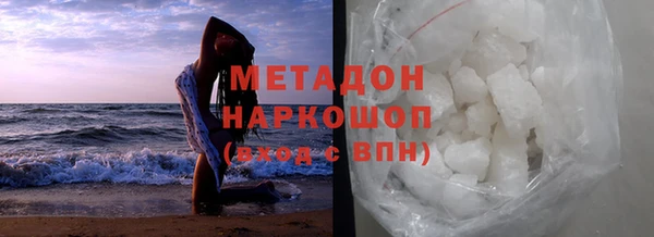 кокаин премиум Янаул
