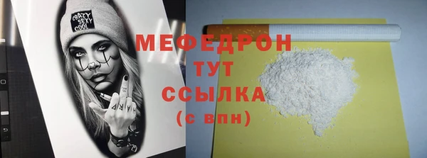МДПВ Елабуга