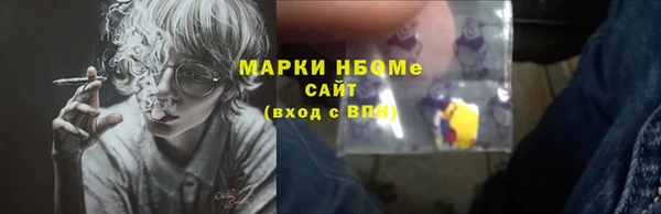 гашишное масло Елизово