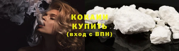 гашишное масло Елизово