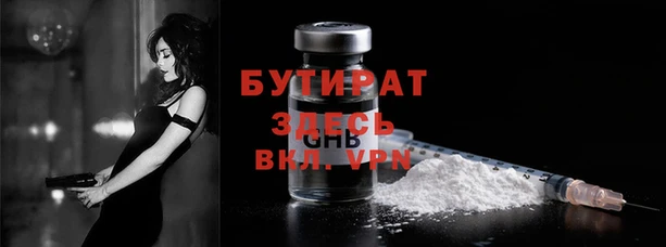 гашишное масло Елизово