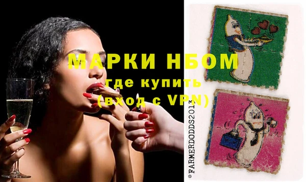 гашишное масло Елизово