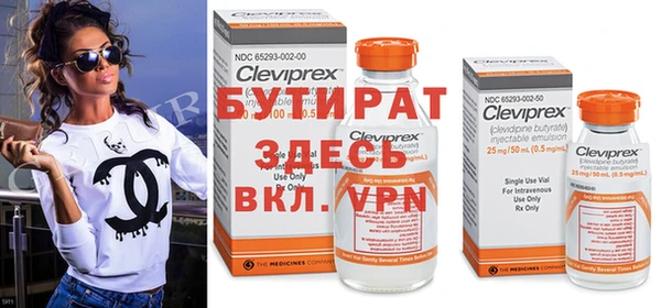 скорость Ельня