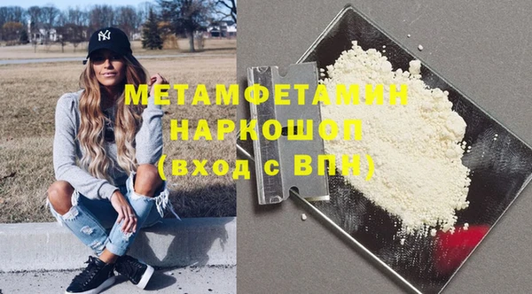 гашишное масло Елизово