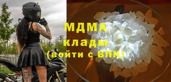 гашишное масло Елизово