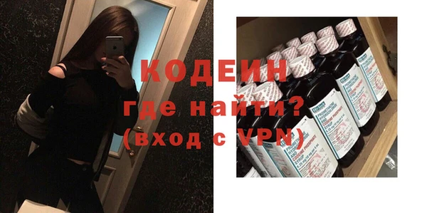мефедрон Яранск