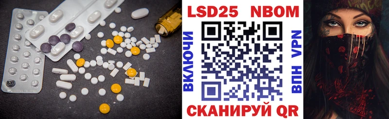 LSD-25 экстази ecstasy  даркнет сайт  Жуков 