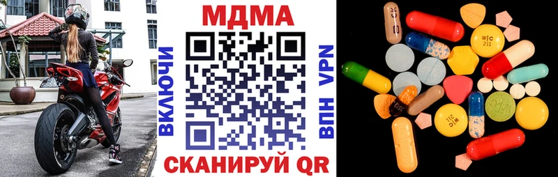 MDMA кристаллы  что такое наркотик  Жуков 