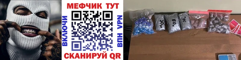 МЯУ-МЯУ VHQ  OMG ONION  Жуков  где можно купить наркотик 