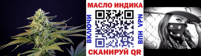 Дистиллят ТГК вейп  kraken зеркало  Жуков 